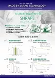 保温·保湿人工羽毛