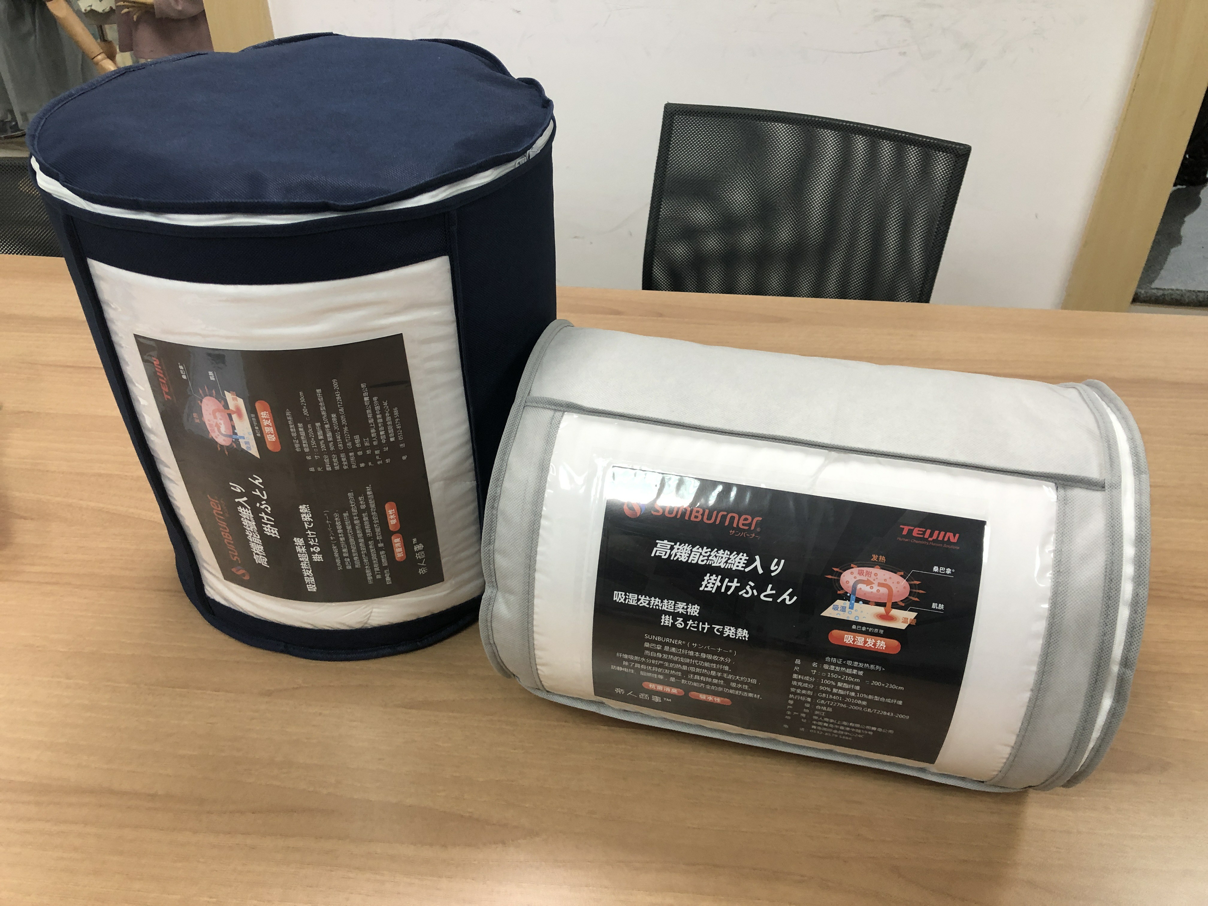 吸湿发热抗菌消臭冬季被 (4)~1.jpg